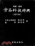 書本詳細資料