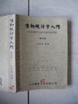 書本詳細資料