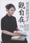 書本詳細資料