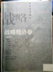 書本詳細資料