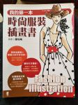 書本詳細資料