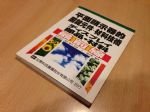 書本詳細資料