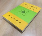 書本詳細資料