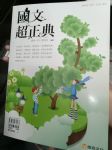 書本詳細資料