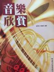 書本詳細資料