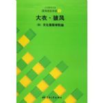 書本詳細資料