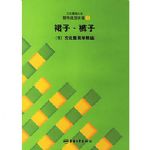 書本詳細資料