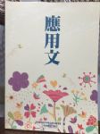 書本詳細資料