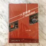 書本詳細資料