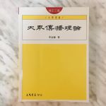 書本詳細資料