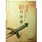 書本詳細資料