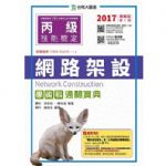 書本詳細資料