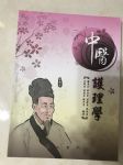 書本詳細資料