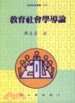 書本詳細資料