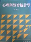 書本詳細資料