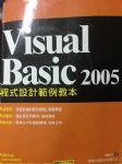 書本詳細資料