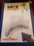 書本詳細資料