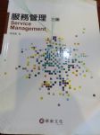 書本詳細資料