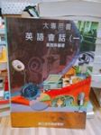書本詳細資料