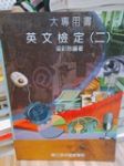 書本詳細資料