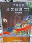 書本詳細資料