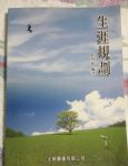 書本詳細資料