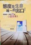 書本詳細資料