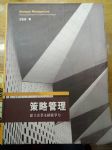 書本詳細資料