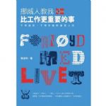 書本詳細資料