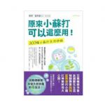 書本詳細資料