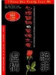 書本詳細資料