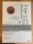 書本詳細資料