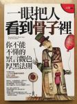 書本詳細資料