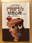 書本詳細資料