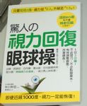 書本詳細資料