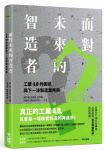 書本詳細資料