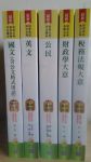 書本詳細資料