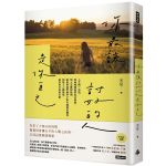 書本詳細資料