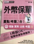 書本詳細資料