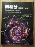 書本詳細資料