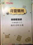 書本詳細資料