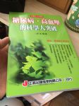 書本詳細資料