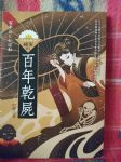 書本詳細資料