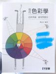 書本詳細資料