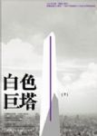 書本詳細資料