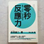 書本詳細資料