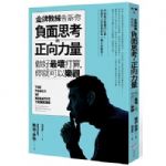 書本詳細資料