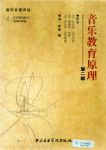 書本詳細資料