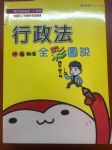 書本詳細資料