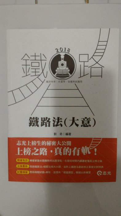 書本詳細資料